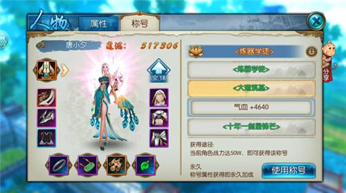 誅仙最新禮包，科技魅力引領生活革新，顛覆你的想象！