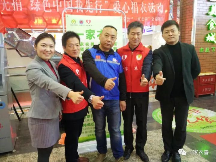 個(gè)人捐贈衣物最新，舊衣新生命，鑄就自信與成就感的善舉