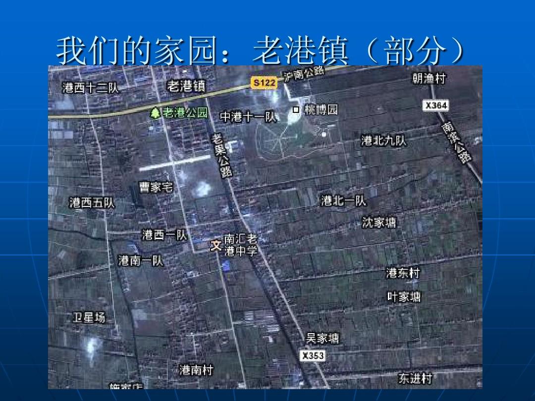 老港鎮(zhèn)最新規(guī)劃，重塑未來，啟航希望之光。