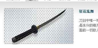 CS最新刀，輕松探索自然美景之旅