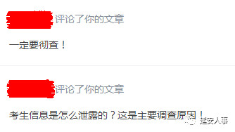 放心最新考試，一種觀點的深度闡述