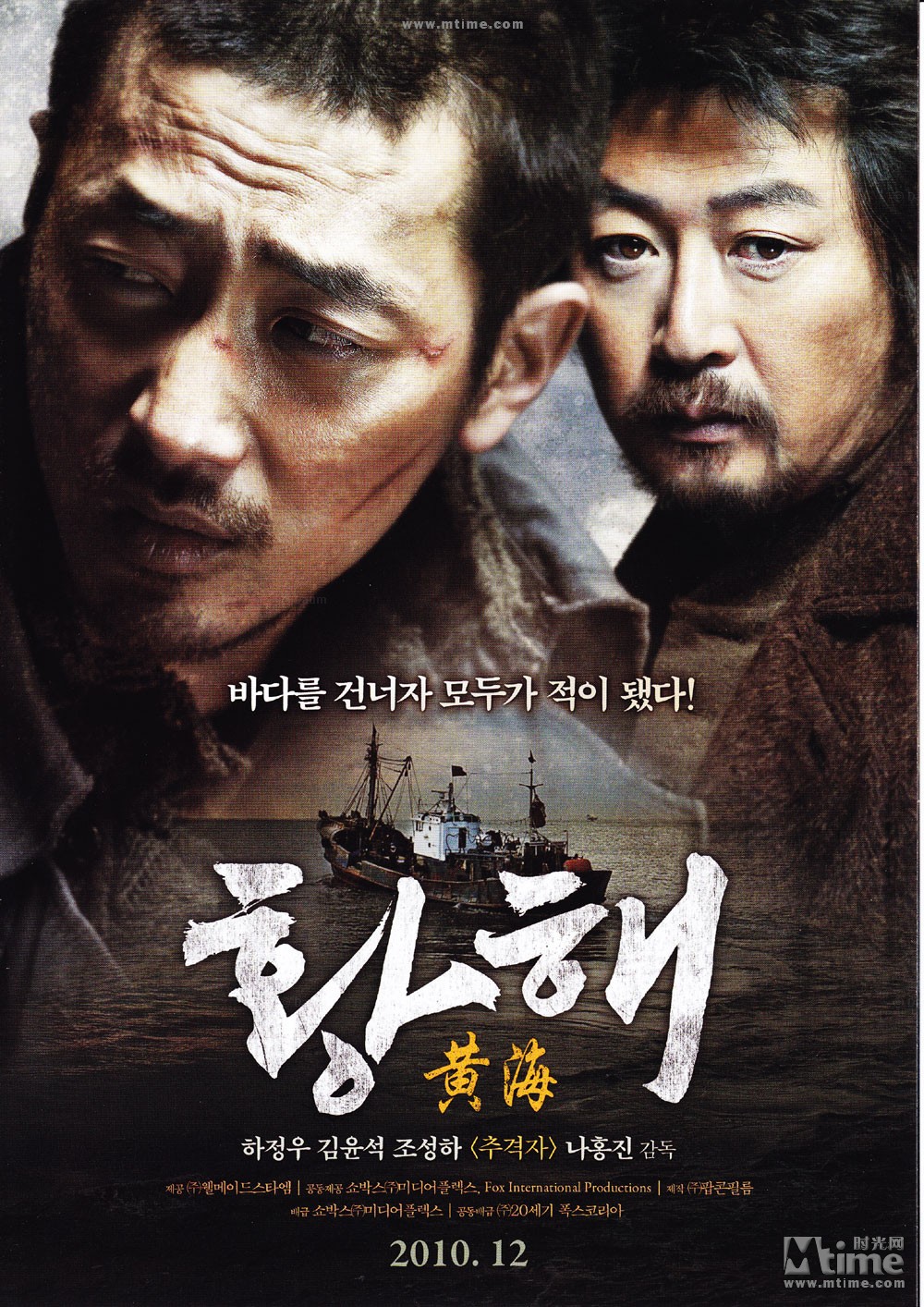 黃海導(dǎo)航新升級(jí)，自然美景探索之旅的愉悅啟程