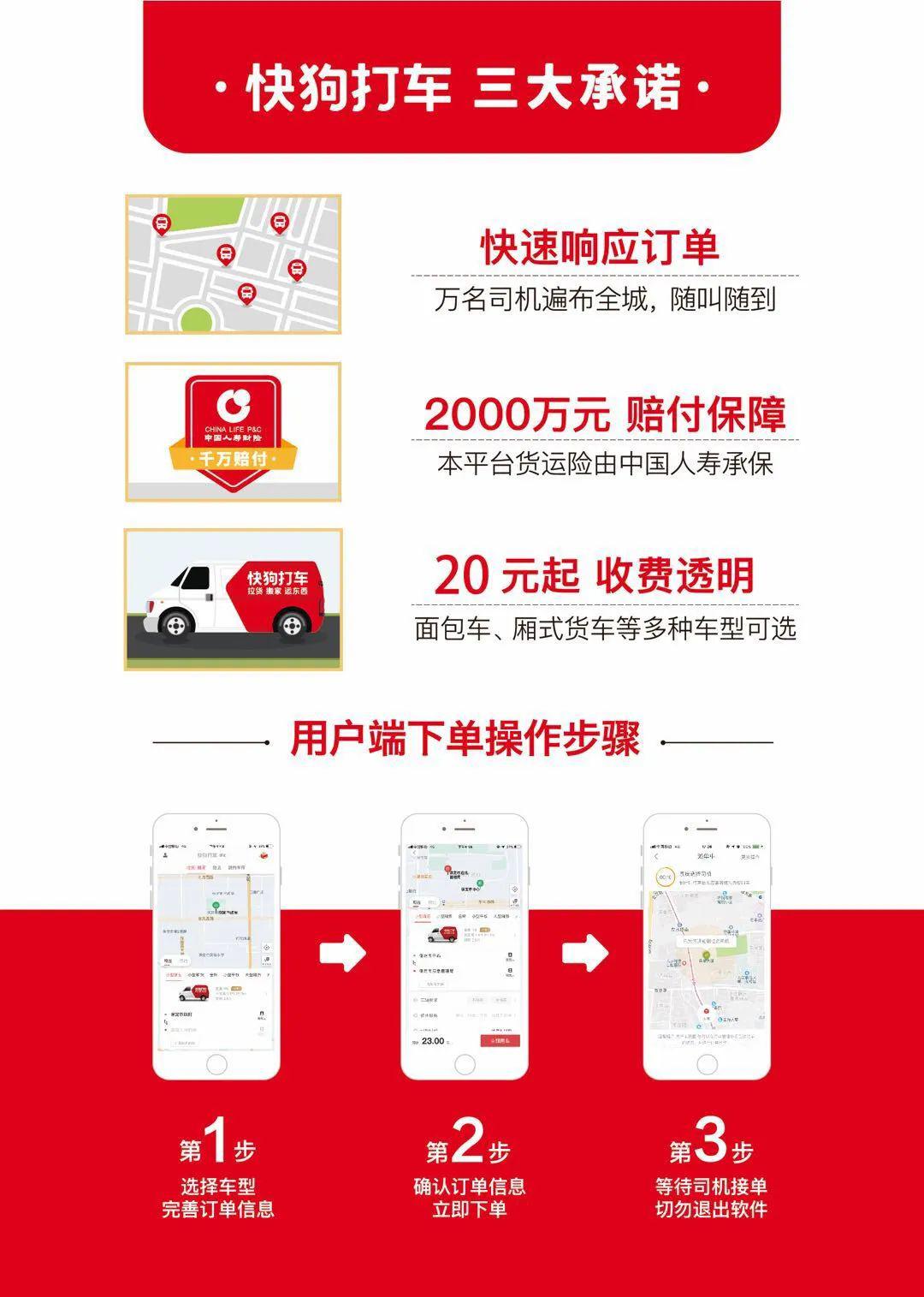 快狗最新科技產(chǎn)品重塑生活，體驗(yàn)前沿科技魅力