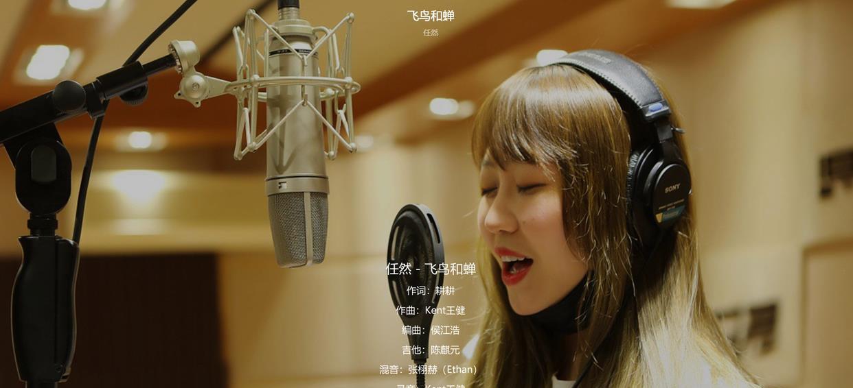 任然最新高科技產品介紹及亮點解析