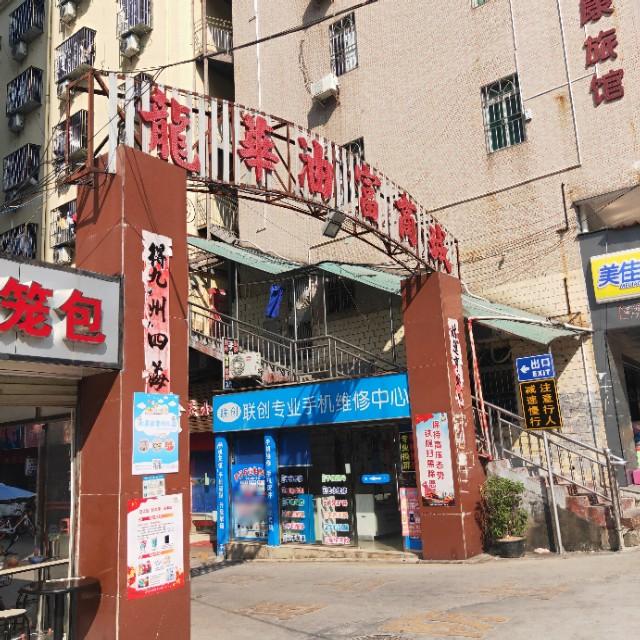 深圳擺攤熱潮，時(shí)代浪潮中的新景象