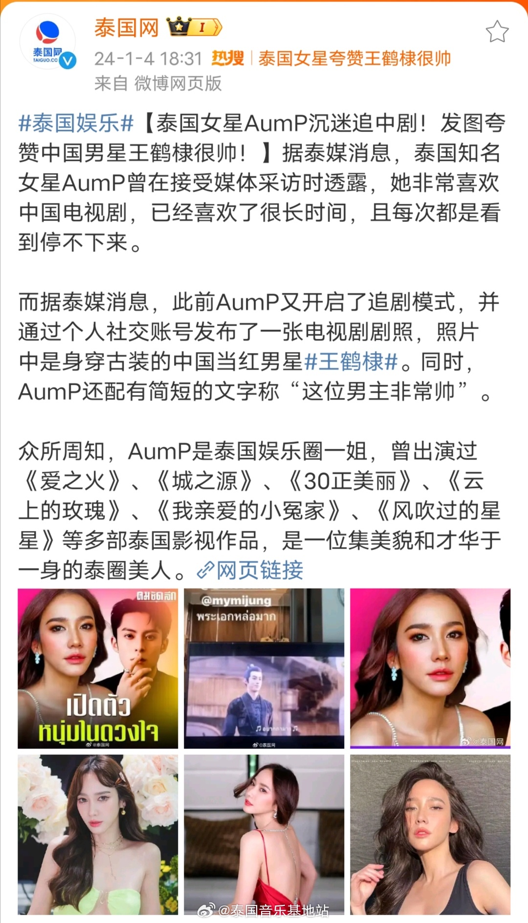 泰國(guó)熱舞最新，小巷深處的舞蹈天堂揭秘