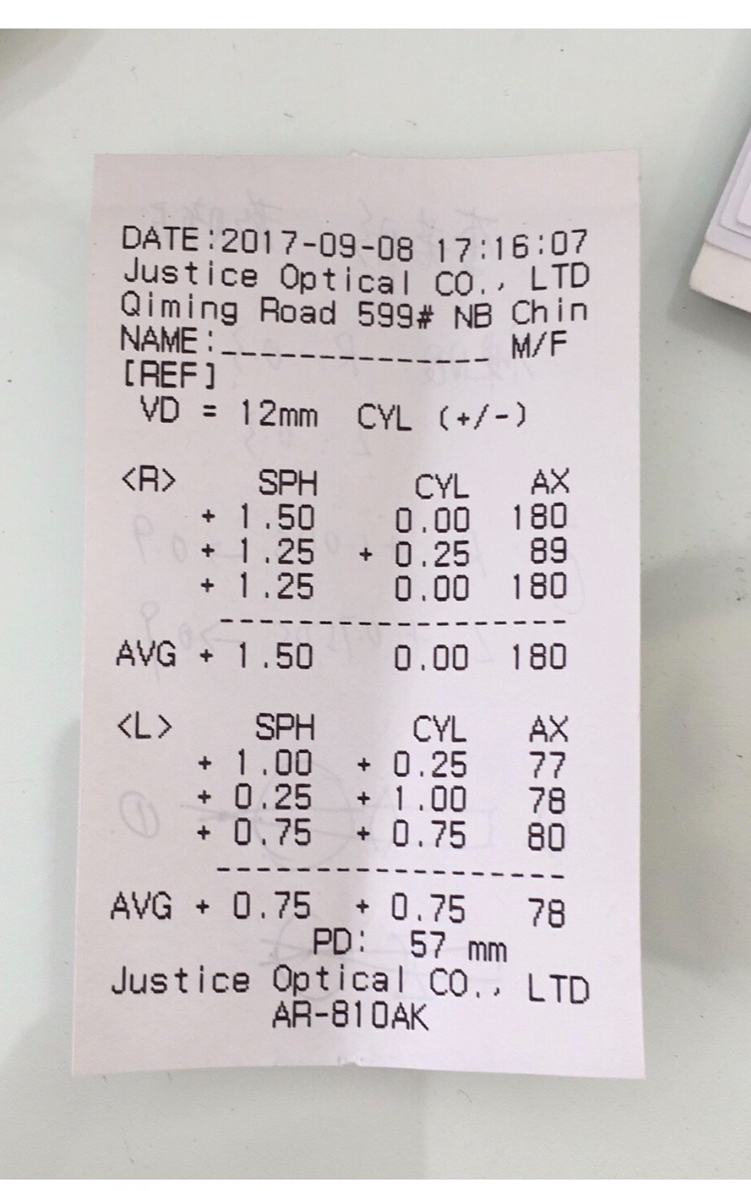 最新驗(yàn)光文件更新揭秘，你我共同關(guān)注的關(guān)鍵變化！