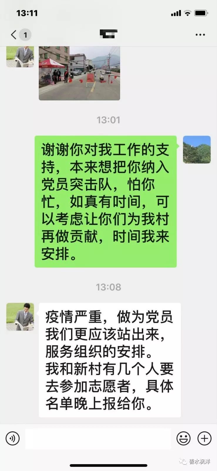 廣場(chǎng)燈具 第73頁(yè)