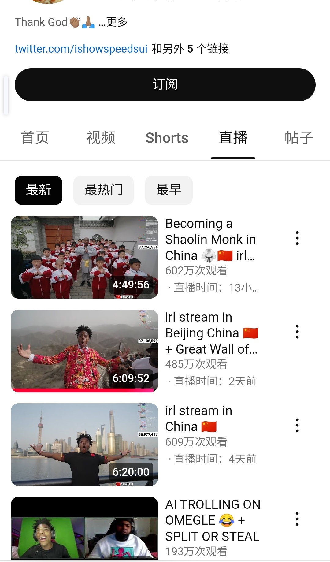 最新油管中國(guó)趨勢(shì)、影響及深度洞察