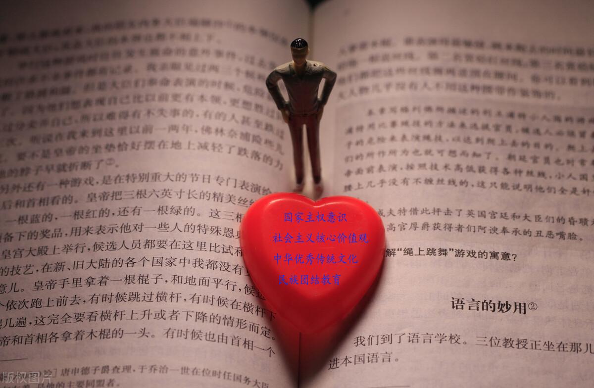 情境教學最新探索，自然美景輕松體驗之旅