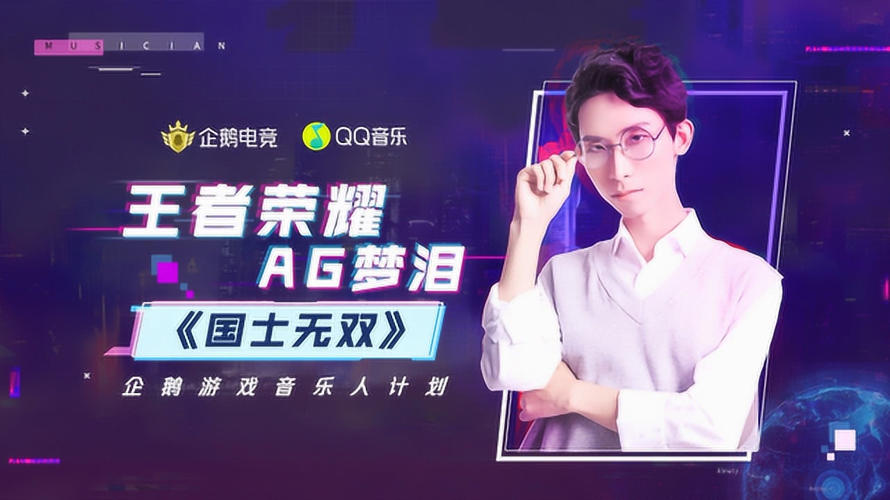 科技與音樂的完美融合，最新單曲首發(fā)，引領(lǐng)未來生活新潮流首秀