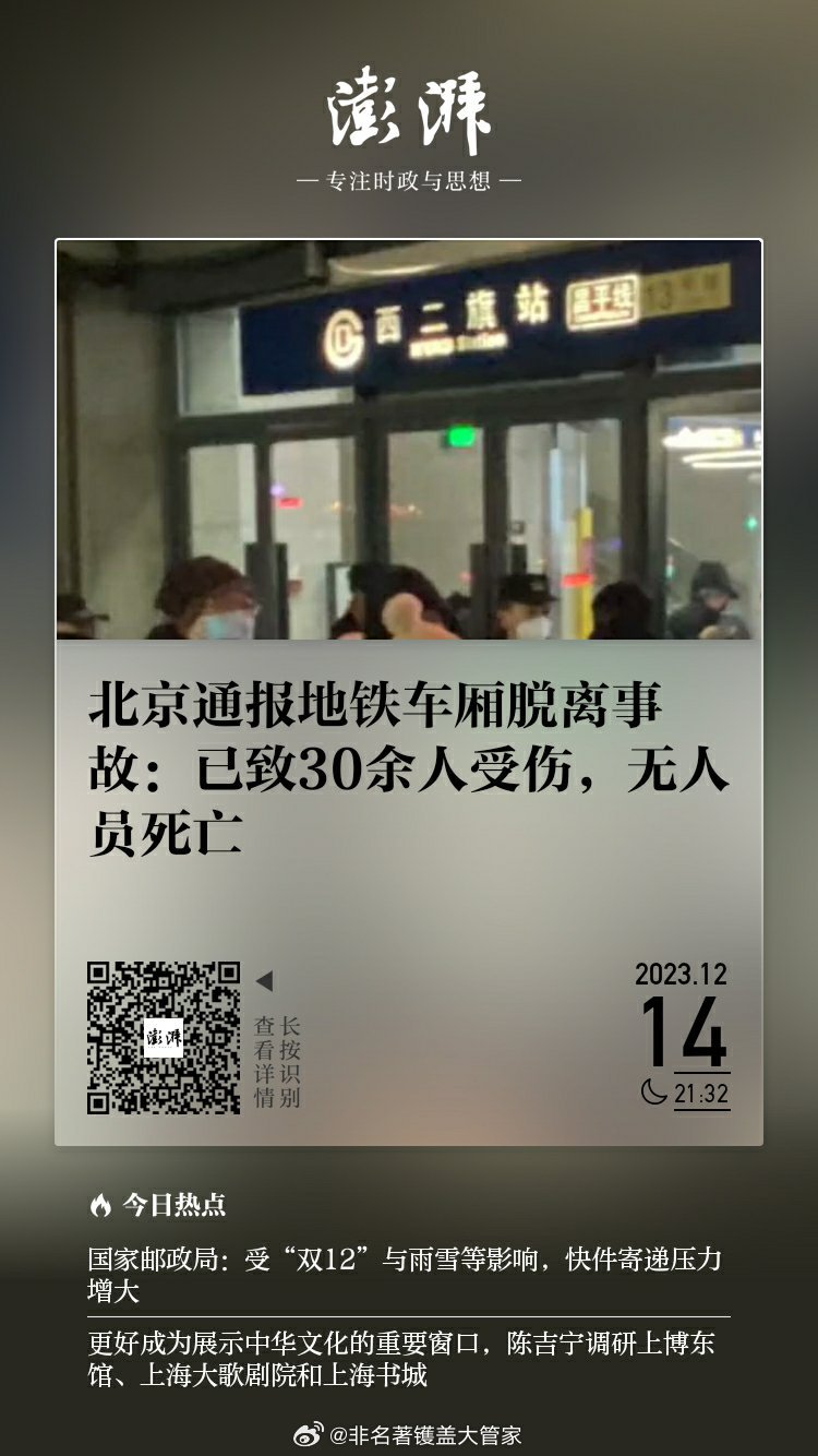 地鐵乘客突發(fā)猝死事件，原因解析與應(yīng)對策略探討