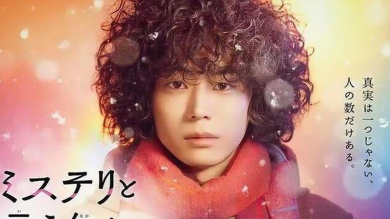 日劇最新推理盛宴，燒腦劇情不容錯過！