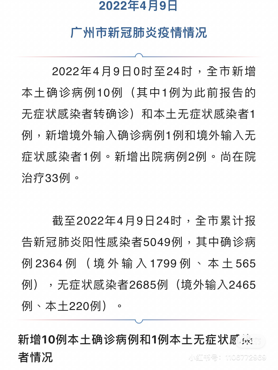 自然美景之旅，探索內(nèi)心平和與寧靜，最新病例詳解