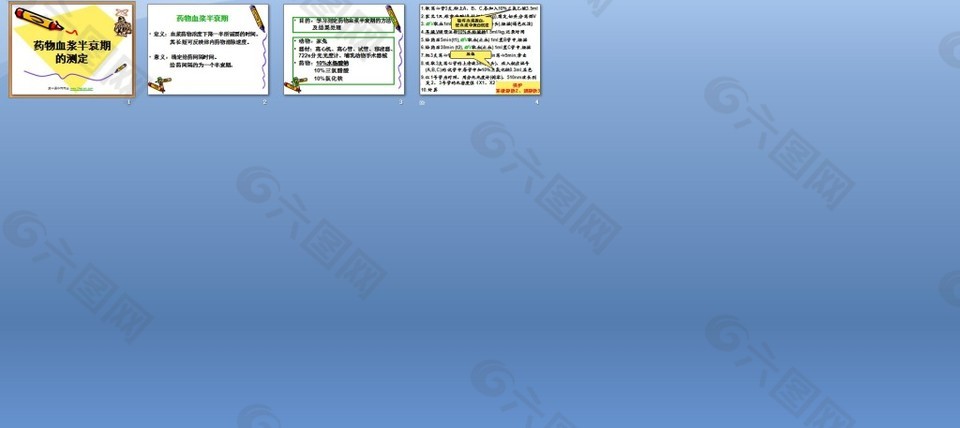 探索小巷隱藏瑰寶，最新PP模板帶你開啟別開生面的旅程