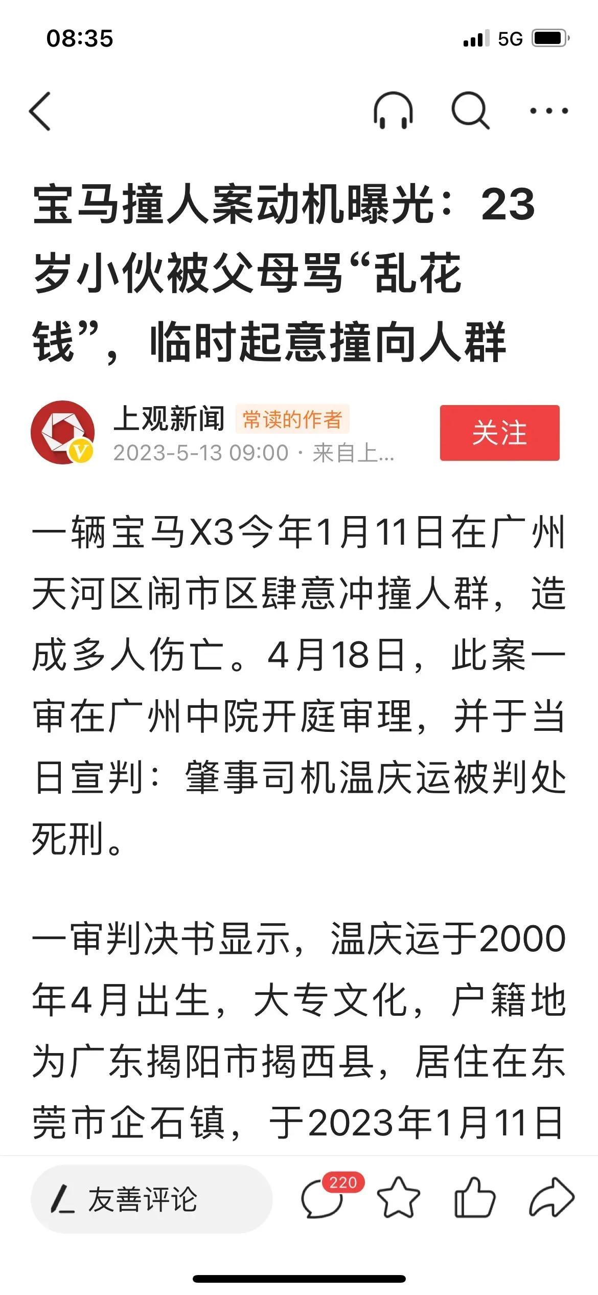 小巷深處的獨(dú)特風(fēng)味，最新撞人群體驗(yàn)分享