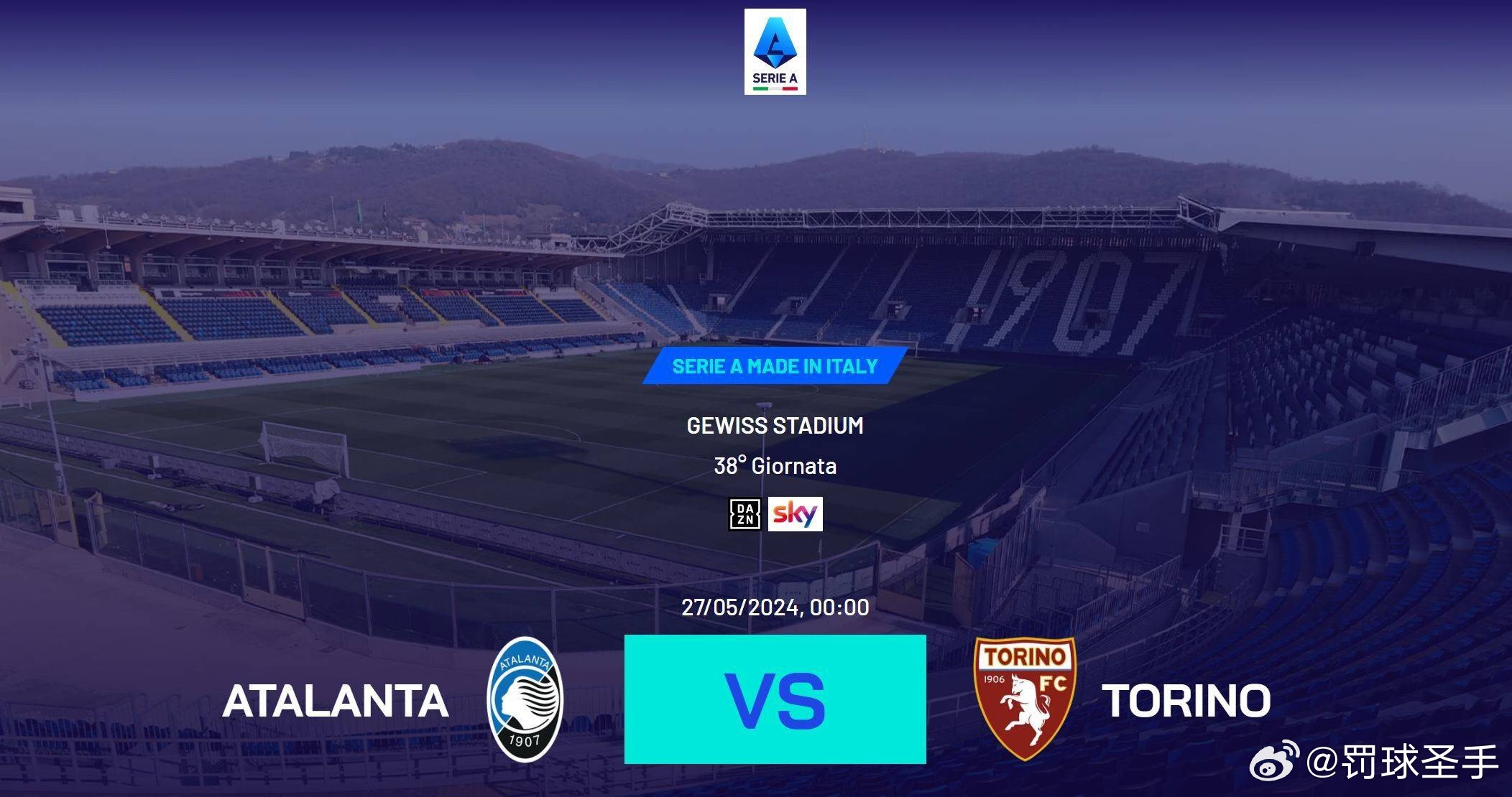 意甲最新戰(zhàn)報(bào)，自然美景中的探索之旅