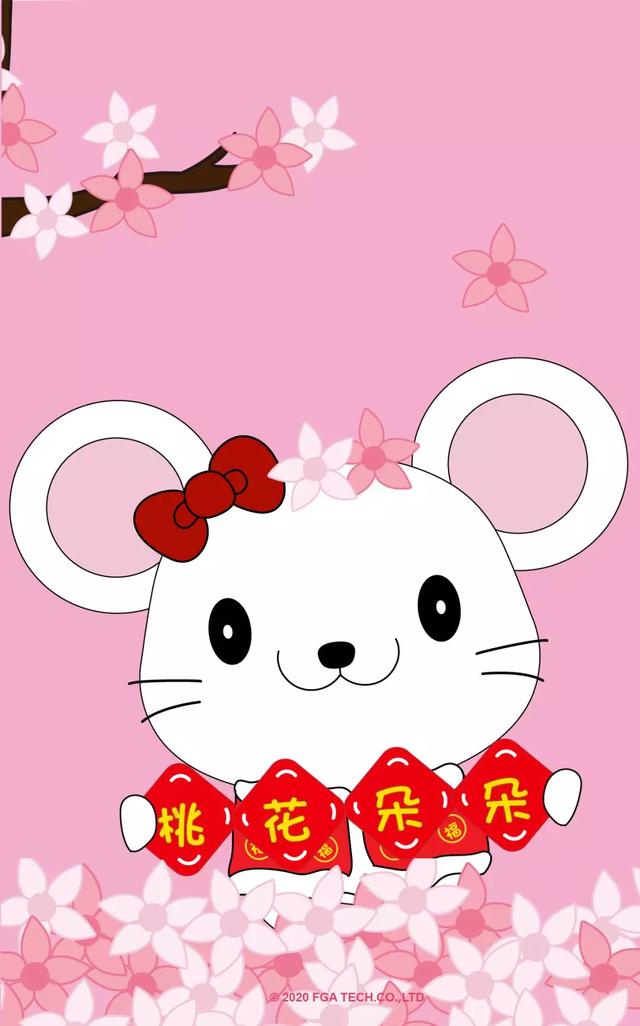 鼠年科技新品璀璨亮相，引領生活新潮流