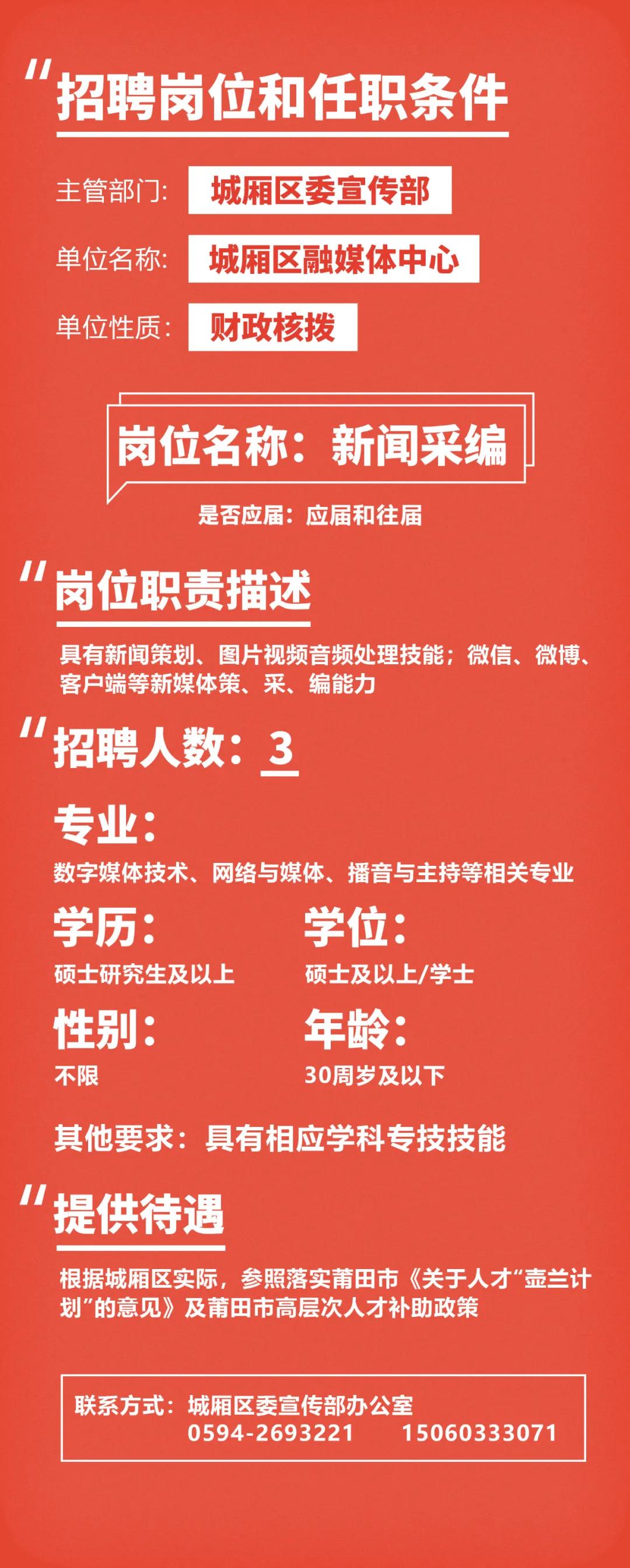 福建啟航新征程，自信成就未來(lái)，最新公告發(fā)布