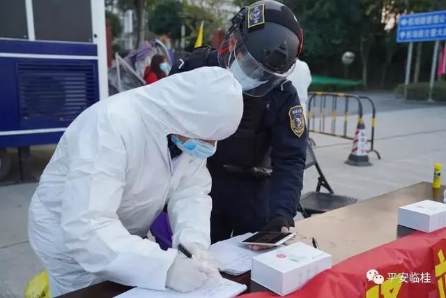 臨桂最新疫情動態(tài)，變化中的學習鑄就自信與成就的力量