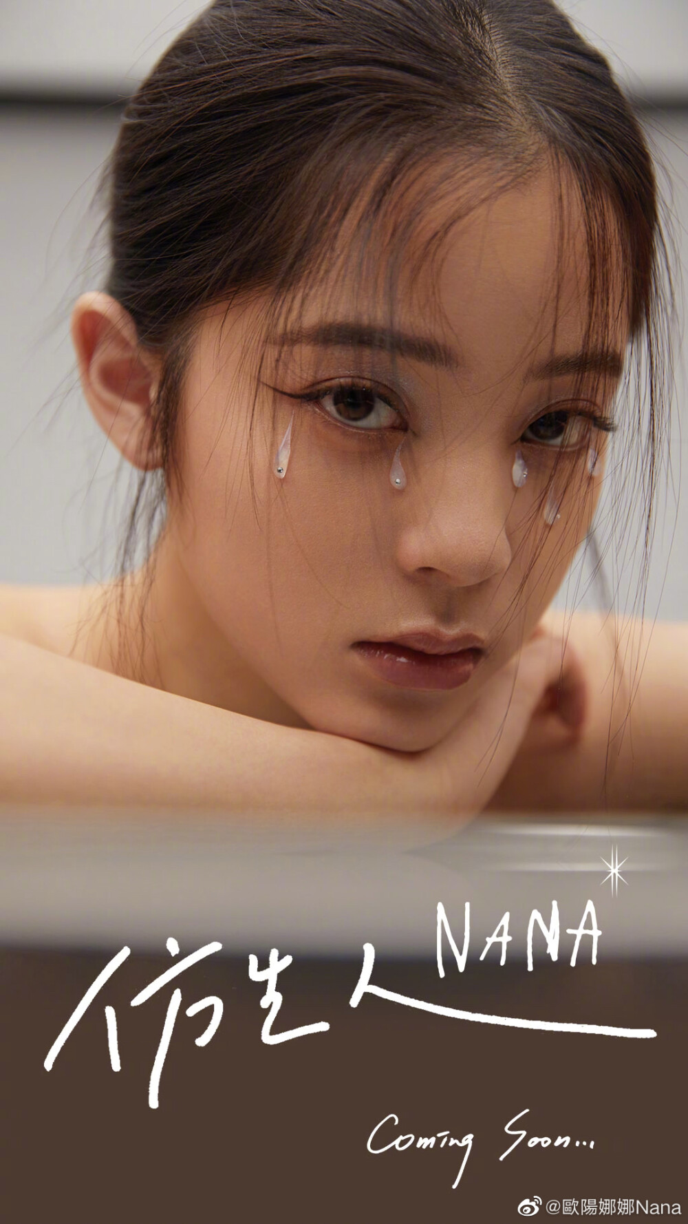 娜娜壞最新揭秘，小巷中的隱秘美食天堂