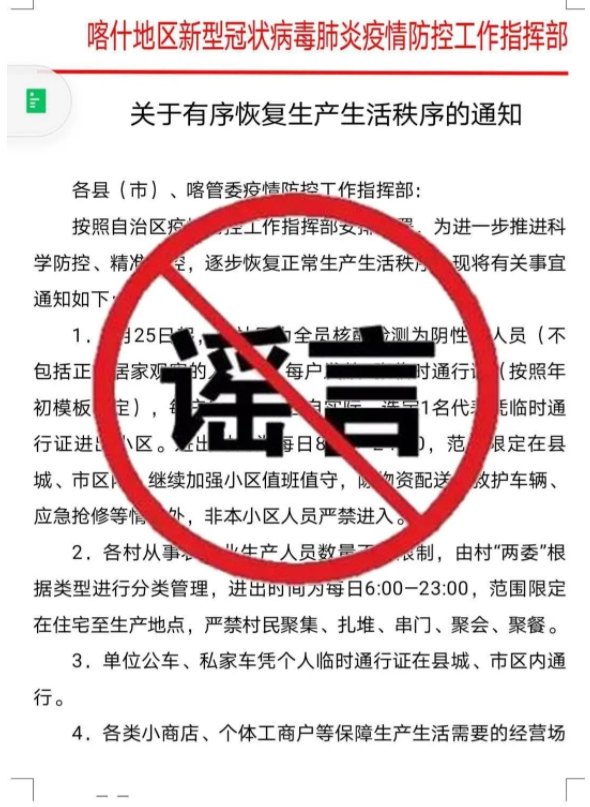 最新喀什通知，時代的脈搏與地方進步同步前行