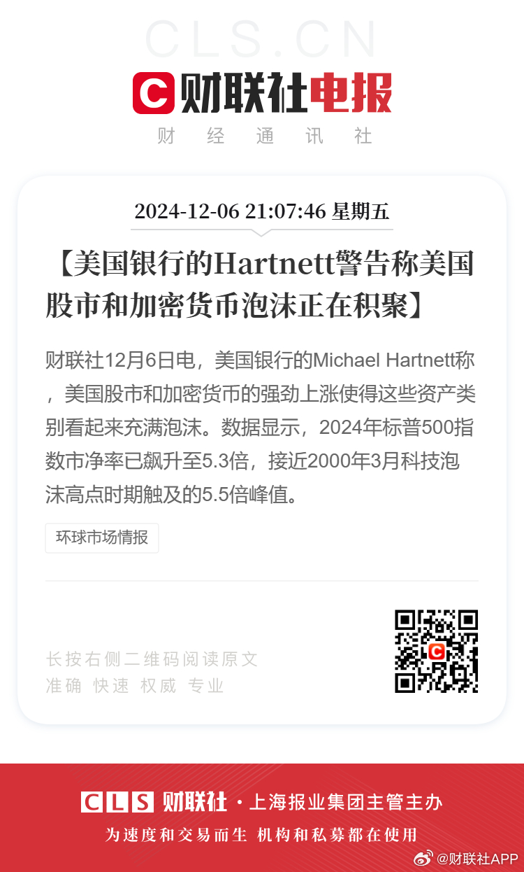 揭秘風(fēng)靡全城的神秘泡沫，最新爆料，你絕對(duì)不能錯(cuò)過！