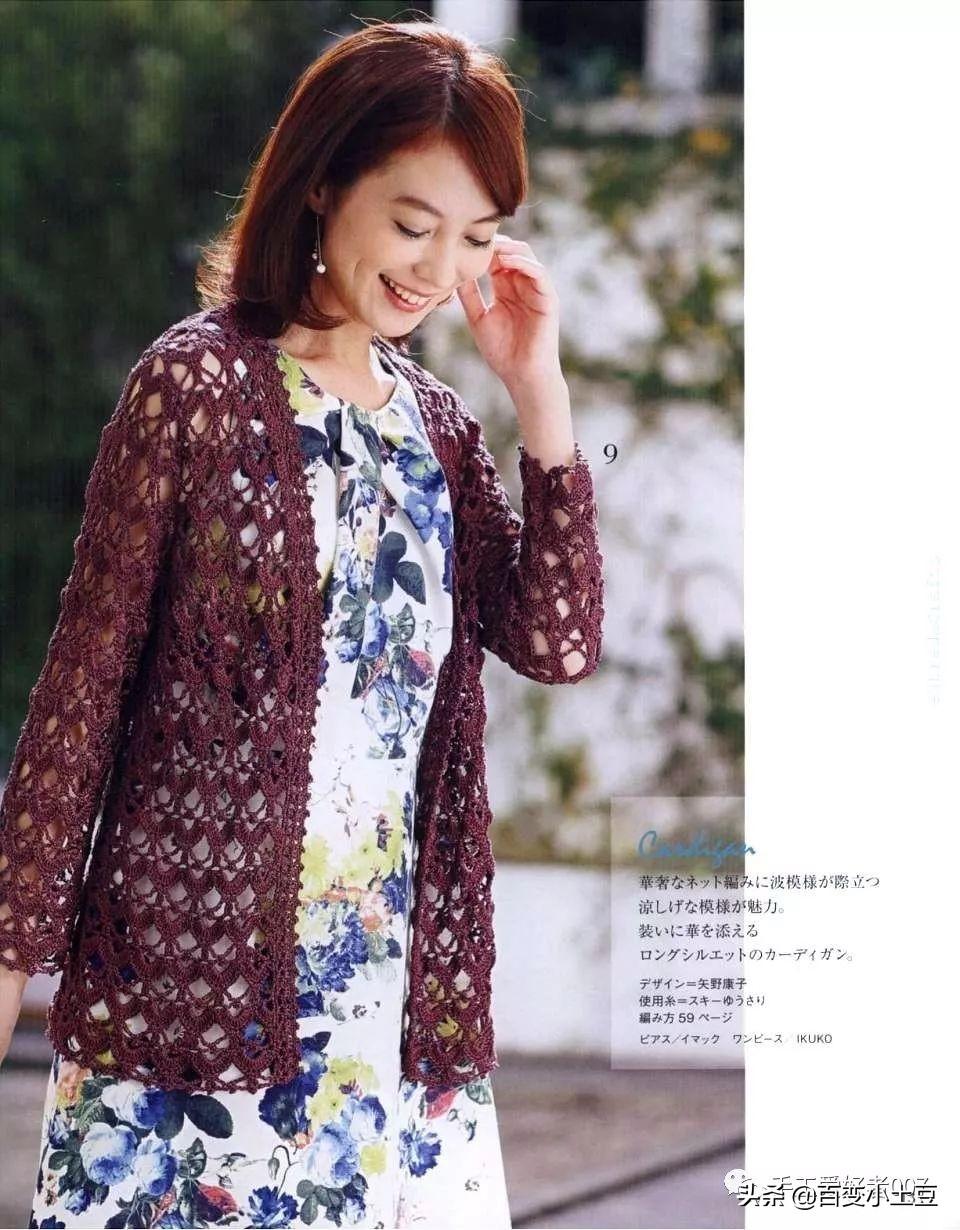 最新鉤針開衫，小巷深處的時尚秘境探索