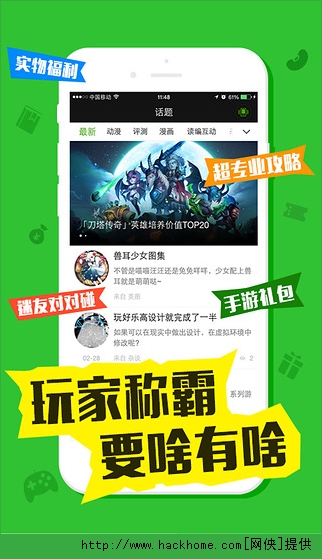 最新迷玩，一段溫馨有趣的日常故事體驗