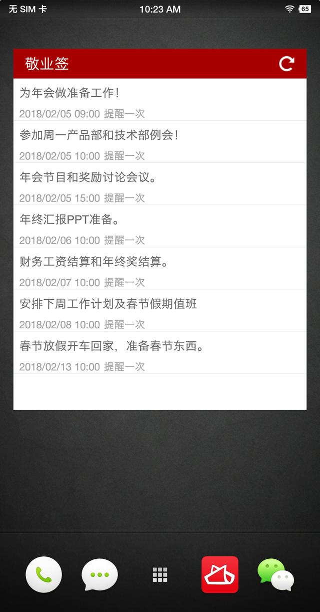 探索小巷隱秘寶藏，特色小店故事與最新便簽下載