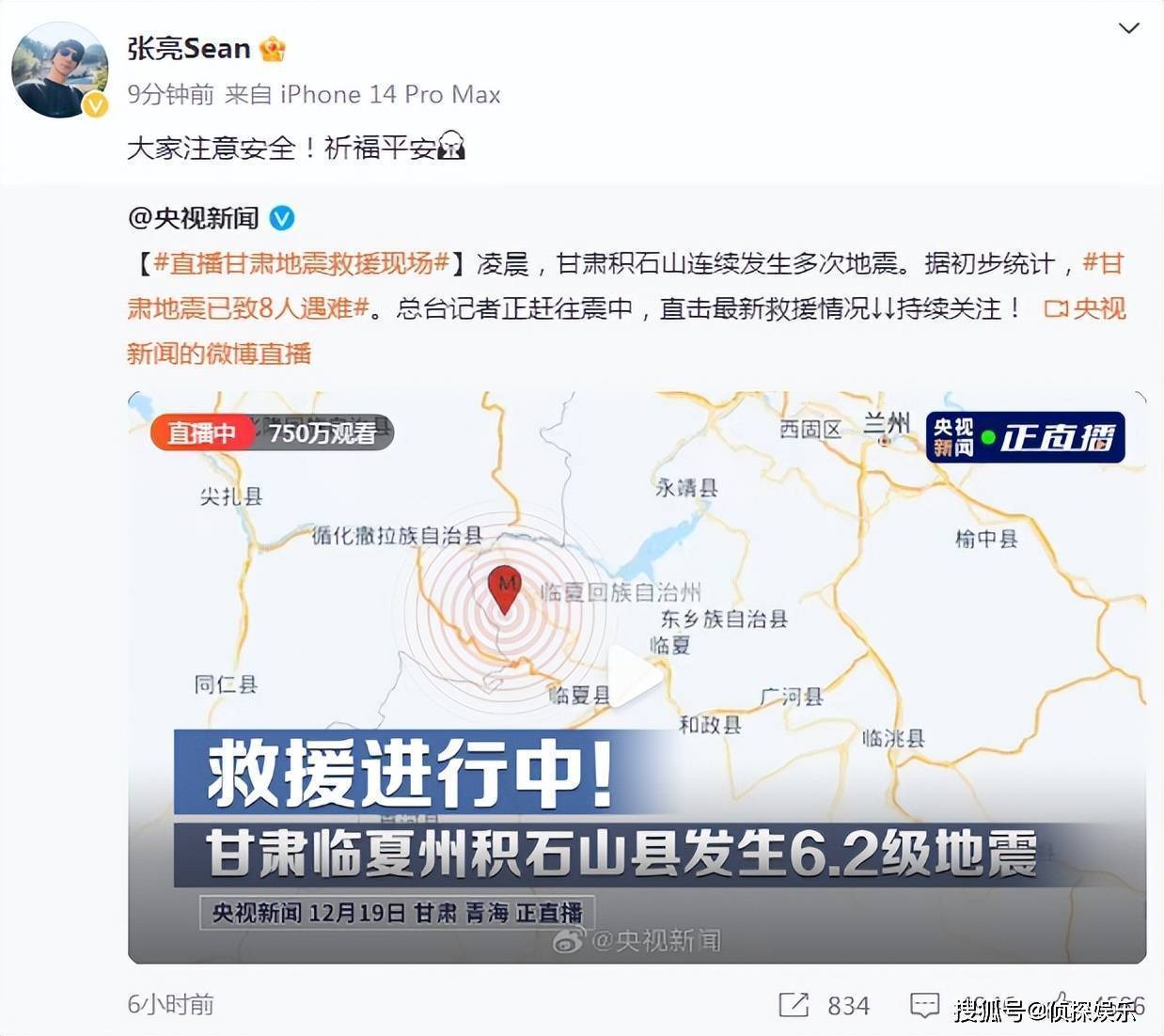 最新災區(qū)實地直擊照片，共同關(guān)注災區(qū)現(xiàn)狀