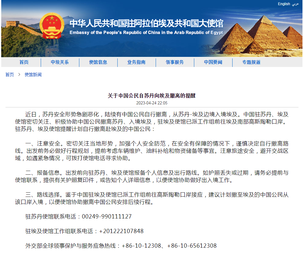 埃及最新入境政策，歷史背景、重大事件與時(shí)代地位解析