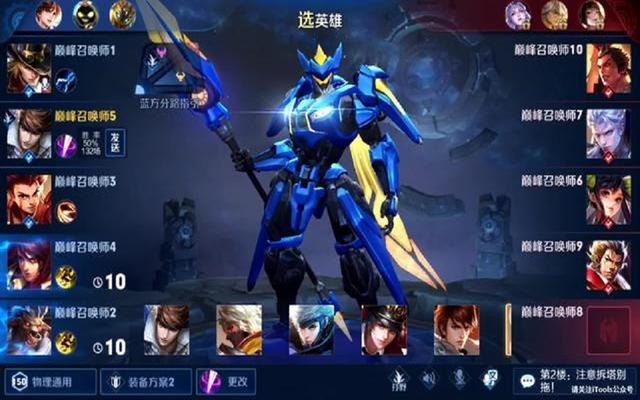 最新王者趙云，科技與生活的無縫融合之旅