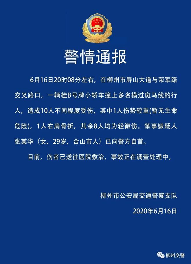 廣場(chǎng)燈具 第65頁