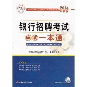 最新報考書，啟航你的未來之路??