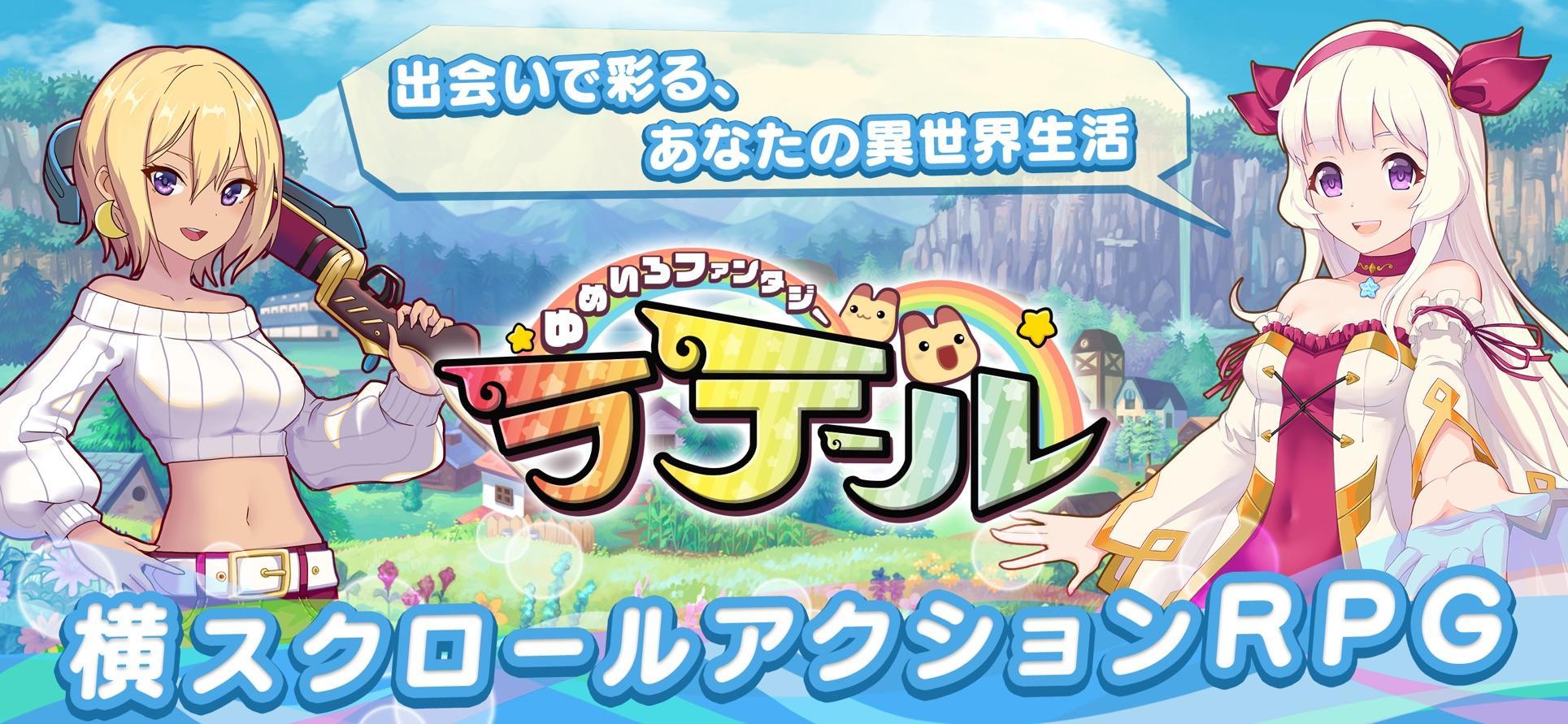 最新彩虹島，夢幻冒險樂園開啟！??