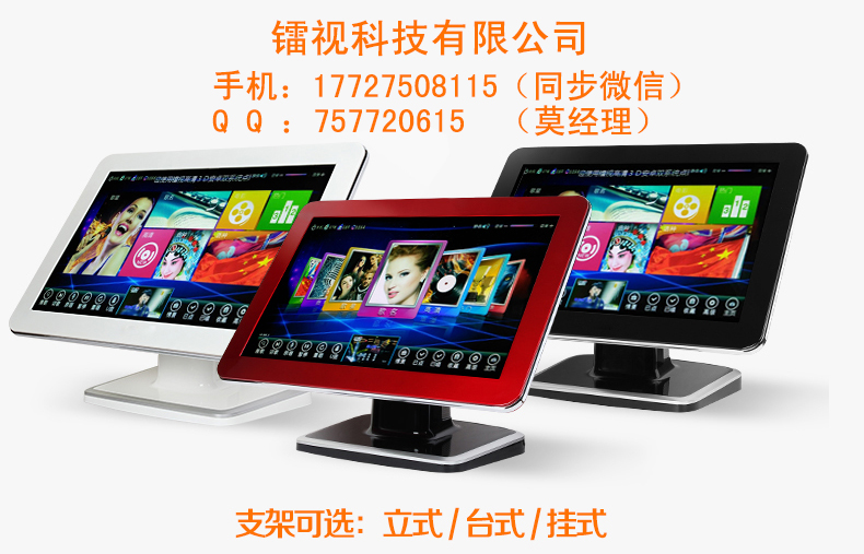 最新點歌器，點亮人生勵志旋律，自信與成就之光啟航器