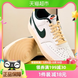 耐克最新折扣季，踏尋自然美景，探尋內(nèi)心平和與寧?kù)o之旅