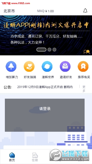 走進數(shù)字娛樂新紀元，最新漫蝌獨家呈現(xiàn)！