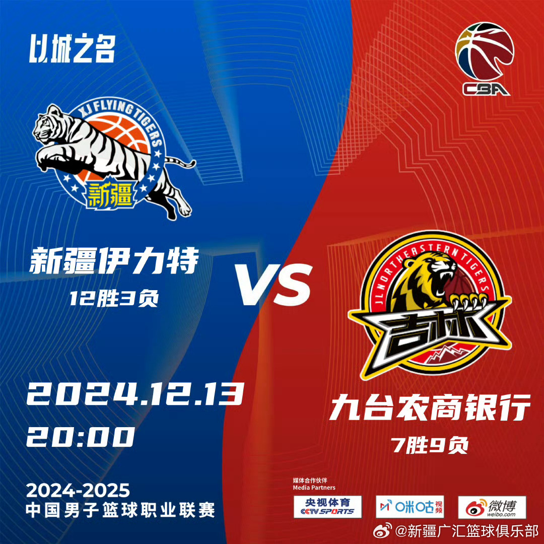 吉林最新比賽，小城運(yùn)動(dòng)狂歡與家的溫馨時(shí)刻