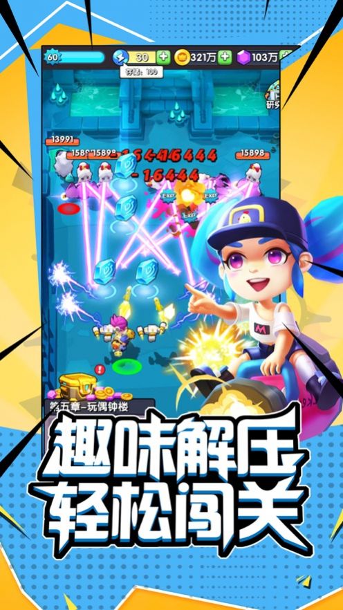 闖關最新合集，探索未知樂園，揭秘小巷神秘寶藏