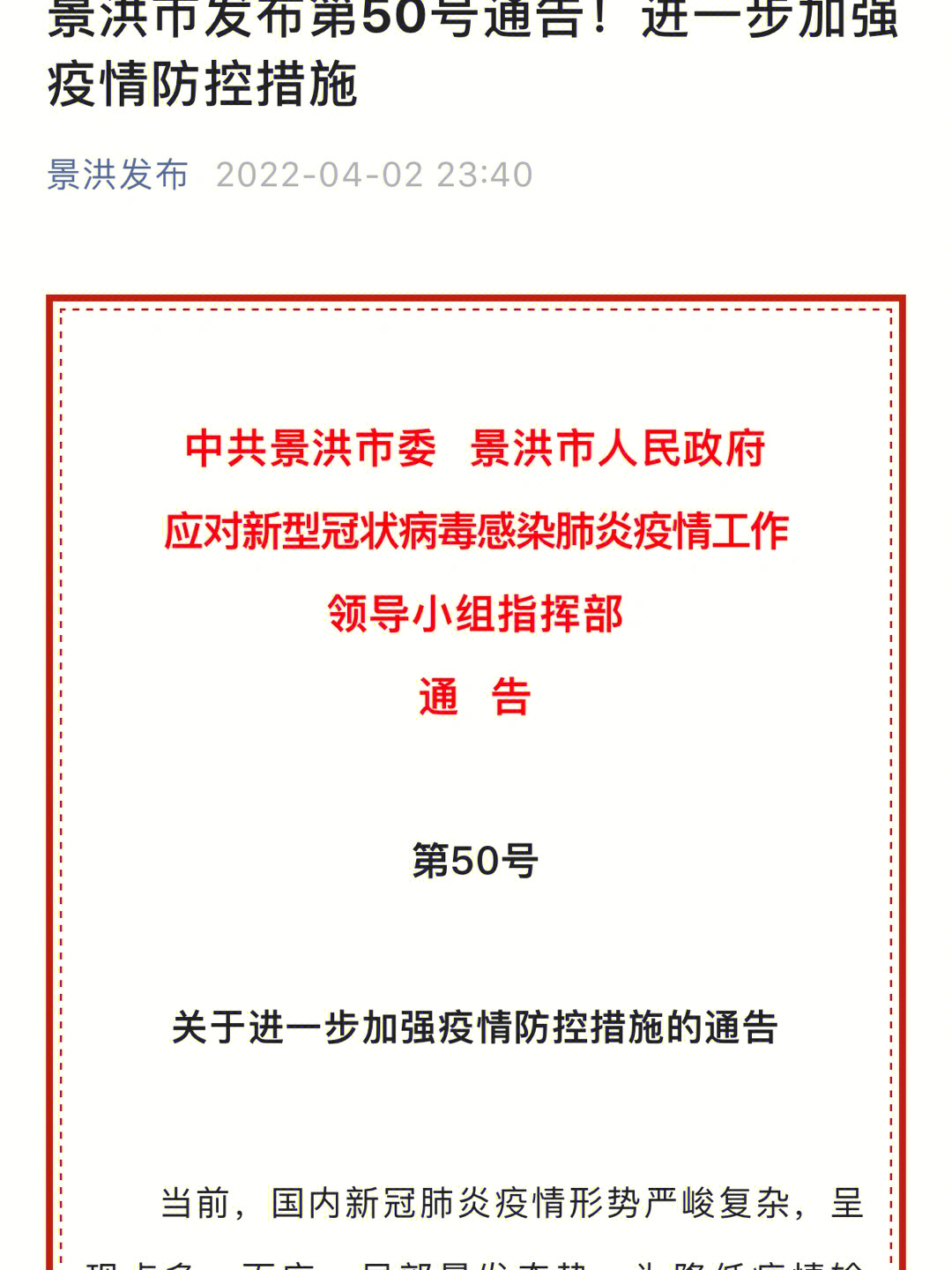 運(yùn)動(dòng)場館燈具 第66頁