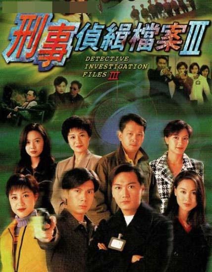 揭秘犯罪真相，刑偵檔案最新追蹤報道