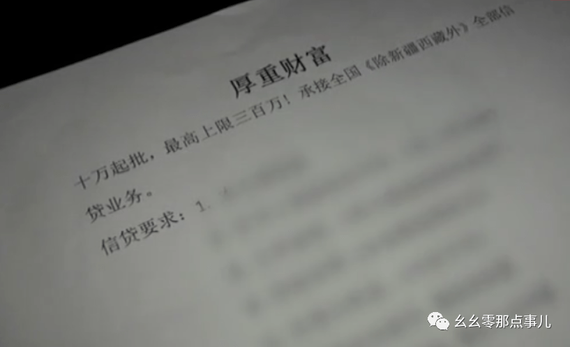 手抄貸最新動(dòng)態(tài)，深度透視與觀點(diǎn)分享