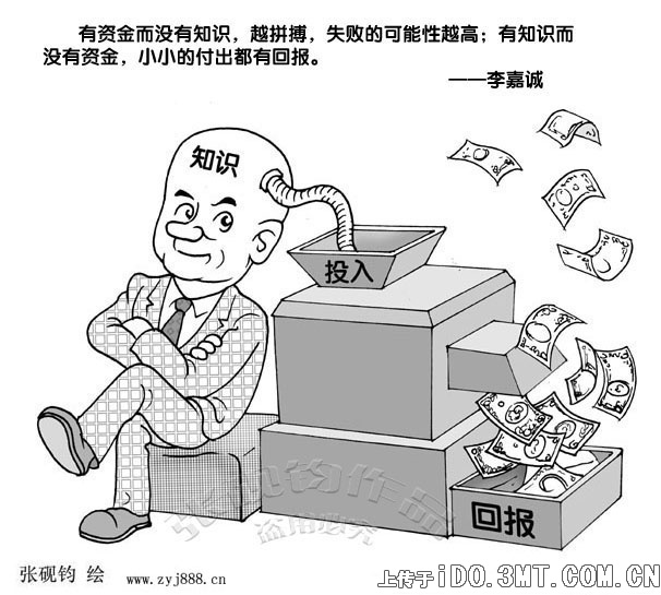 錢爸爸最新詳細步驟指南，如何完成任務(wù)或?qū)W習新技能？