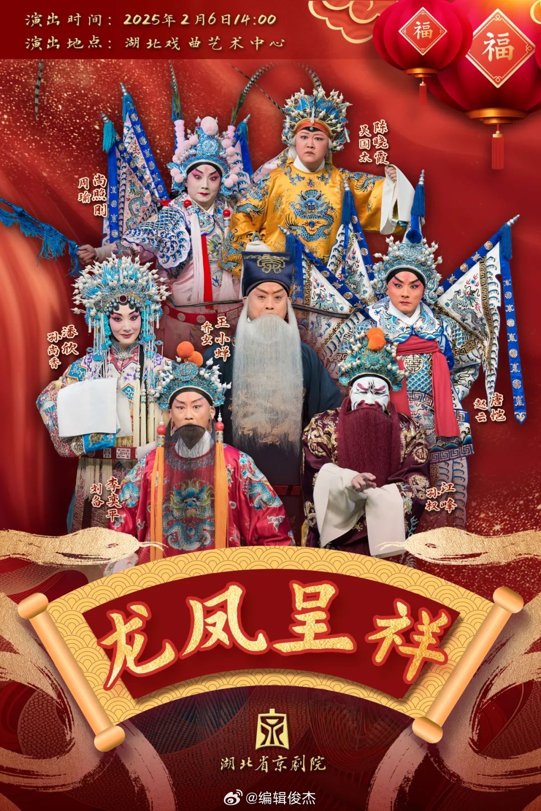 最新看戲網(wǎng)，在變化中成長，學習中的自信與成就之源