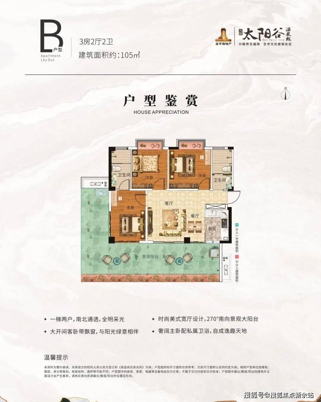 陽谷最新洋房，小巷深處的驚喜發(fā)現(xiàn)