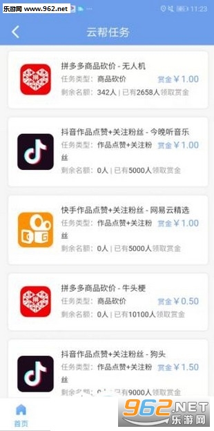 最新傭金任務，背景、進展及影響分析