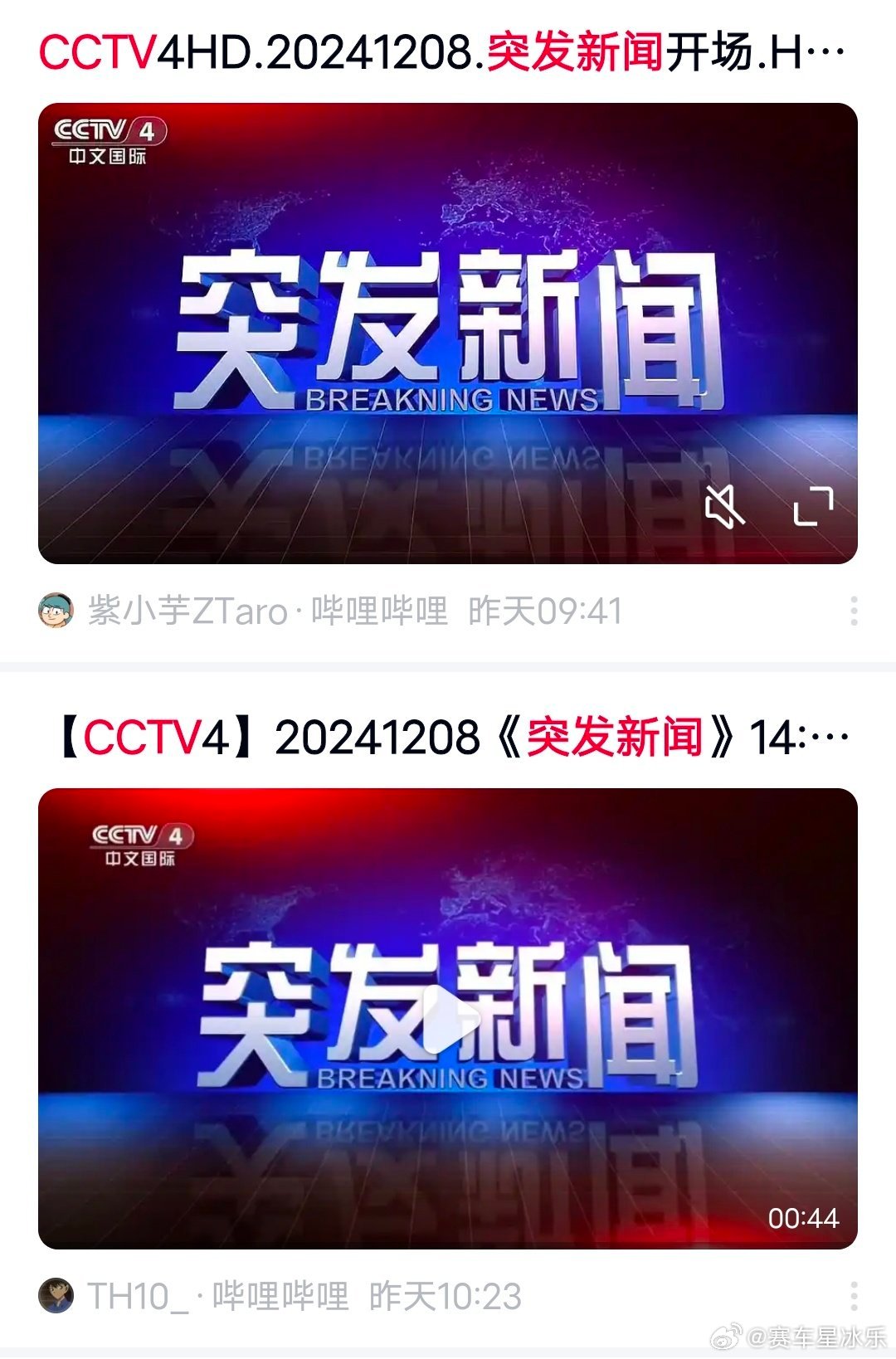 突發(fā)新聞熱點速遞，聚焦時事熱點，傳遞最新動態(tài)