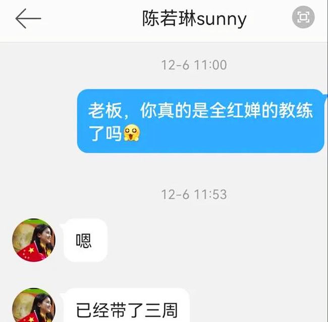 教練最新章，解鎖人生新篇章，邁向成功之路??